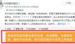 湖南广电爆料新闻最新消息,揭秘某事件背后惊人真相
