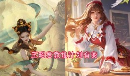 四美皮肤最新爆料貂蝉,貂蝉四美皮肤惊艳亮相