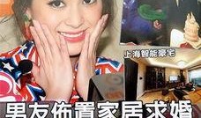 台湾人爆料阿娇视频播放,阿娇私密视频意外曝光，引发网友热议