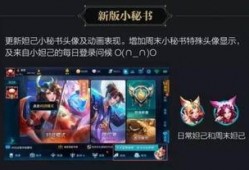 新版本最新爆料,最新爆料揭示未来游戏变革