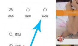 快手无限爆料视频在哪看,观看攻略全解析