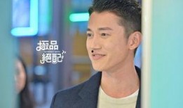 台剧极品绝配 在线观看,甜蜜爱情与职场挑战的完美融合