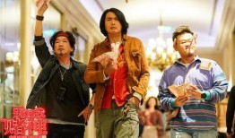 废柴赌神在线观看,逆袭之路，赌场风云再起