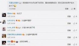 爆料娱乐相关资讯的博主,明星幕后故事大揭秘！