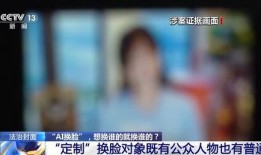 霸州日租房爆料事件视频,揭露行业乱象
