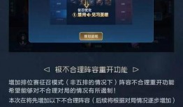 王者最新爆料怎么获取的