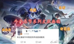 最新牛年限定爆料,潮流元素与传统文化碰撞的视觉盛宴