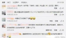 卓伟最新爆料公布直播,揭秘娱乐圈惊天大事件！