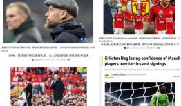 曼联记者爆料视频,独家视频揭秘球队幕后真相