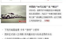 招远新闻爆料热线电话,倾听民声，助力城市和谐发展