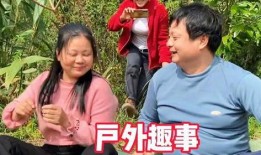 农村爆料搞笑段子视频,笑料百出，欢乐无限