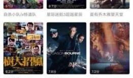 神马电影网在线观看,海量影视资源，在线观影新体验