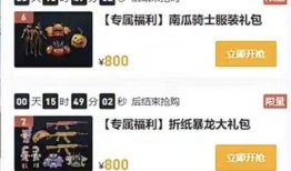 和平小店最新爆料信息,最新爆料信息大曝光！