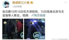 吃瓜爆料戚薇视频播放在线观看,独家观看通道揭秘！