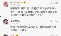 热门新闻怎么爆料自己,我的独家见证与行动