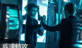 疾速特工在线观看,速度与激情的极限挑战