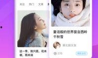 明星医美爆料视频下载网站,热门资源一网打尽