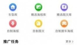 抽车最新爆料软件,功能强大，安全可靠，带你畅享便捷出行