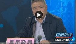 云阳新闻爆料电话