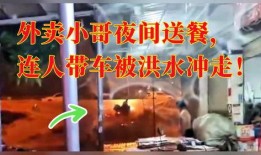 南宁外卖最新爆料