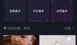 开心爆料视频大全下载安装,轻松下载，畅享欢乐时光