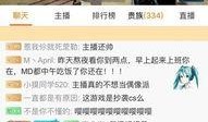 鸡哥娱乐爆料视频大全,视频大全精彩瞬间大盘点