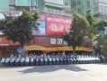 潮汕广场爆料视频下载安装,揭秘幕后真相