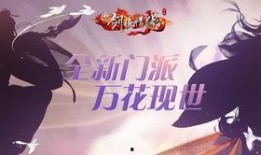 爆料江湖故事大全最新视频,揭秘爆料江湖故事大全最新视频背后的传奇故事