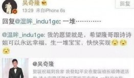 卓伟爆料吴奇隆出轨视频,卓伟独家爆料，真相究竟如何？