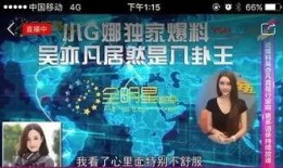 道具 娱乐爆料怎么做好,打造爆款内容的秘诀解析