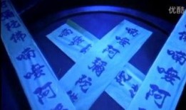 猛鬼屠房中文在线观看,惊悚在线观影，恐怖盛宴即将开启
