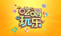 娱乐爆料贴纸图片高清,高清娱乐爆料贴纸大揭秘