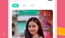 趣恋交友爆料视频大全免费观看,海量爆料视频免费畅享，尽在趣恋交友大全