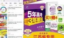 江苏今日热点爆料实时,揭秘今日热门事件背后的真相