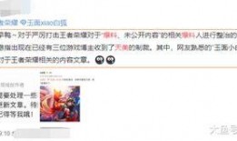 玉面小白狐最新爆料,娱乐圈幕后真相大曝光！