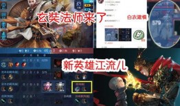 最新爆料的英雄有哪些,最新爆料英雄大盘点，神秘角色即将登场！