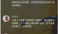 免费吃瓜游戏视频,揭秘瓜界奇观，畅享欢乐时光