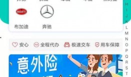 抽车最新爆料软件,功能强大，安全可靠，带你畅享便捷出行