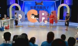 宝娃节目爆料最新视频在线观看,精彩瞬间抢先看！