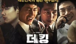 共助2017在线观看,携手共进，见证时代变迁