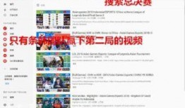 网络视频最新爆料网站,网络视频风云再起，独家资讯一网打尽