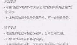 微信最新爆料,揭秘社交巨头背后的秘密与未来趋势”