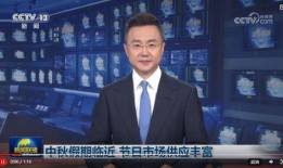 军需爆料最新消息新闻联播