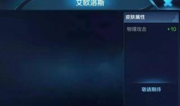 新皮肤最新爆料预测,炫酷特效与独特设计，引领潮流的视觉盛宴
