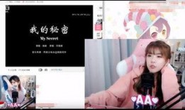 女子爆料骆歆视频大全集,揭秘背后真相与争议