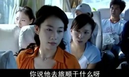 电影出差在线观看,在线观影，笑翻职场风云