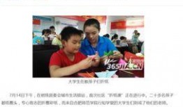 合肥作家爆料新闻报道视频,揭秘新闻报道背后的真相