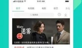 主播爆料传奇视频大全下载,传奇视频大全下载攻略大公开