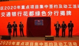 今日花都区爆料,揭秘今日热点事件背后的真相