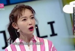 吴谨言男友爆料视频播放,揭秘明星恋情背后的真相